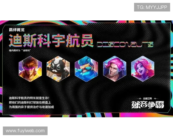 云顶之弈强音争霸赛季回归全新活动开启与限时销售抢先体验 云顶之弈强音争霸赛季回归全新活动开启与限时销售抢先体验