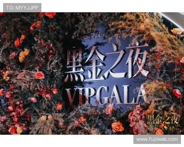 黑金翻牌夜盛大开启 引爆全城狂欢与奢华体验 黑金翻牌夜盛大开启 引爆全城狂欢与奢华体验